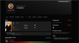 купить аккаунт CS GO & CS2